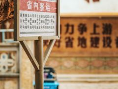 -冶山国家矿山公园