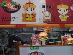 -拌陛河山抚顺麻辣拌(总店)