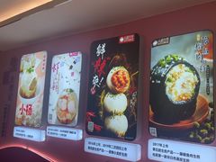 -小杨生煎(黄河路店)