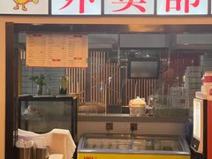 -耿福兴(凤凰美食街店)