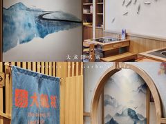 -大龙燚火锅(白石洲店)