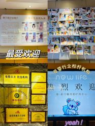 -臻康乃馨月子中心(集美店)
