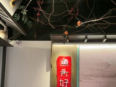 -上名堂·鱼头好吃(体育场路店)