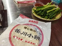 -鲁C·尚小炉·淄博烧烤(市北店)