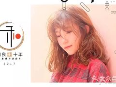 -莲花国际广场