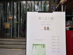 -成都观隐颐云台酒店-芳菲秀