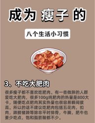 -Fundi张玉珊修身堂·indiba·BTL科技瘦身