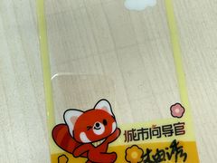 -军事博物馆(地铁站)