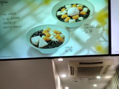 -鲜芋仙(中华广场店)