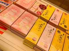 -好利来(尚志大街店)