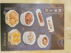 -匠传(沙嘴店)