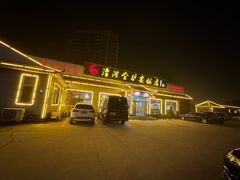 -漕河全驴宴饭店(徐水店)