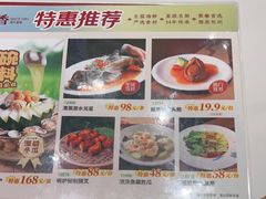 -稻香海鲜饭店(第一国际店)
