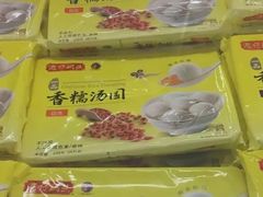 -华润万家(荔湾店)