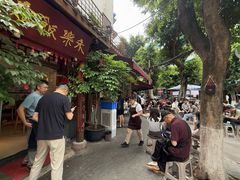 -永乐饭店