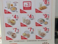 -真功夫(环市中路店)