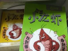 -沃尔玛超市(武侯店)