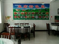 大堂-中原农家乐(中原饭店)