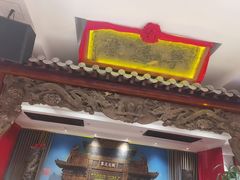 -山西会馆·晋菜·晋商宴·学堂记忆(许坦西街店)