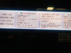 -秋英饭团(大庙新村店)