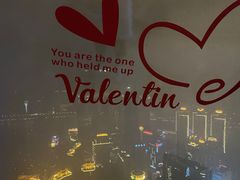 -WFC会仙楼观景台