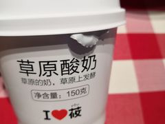 -西贝莜面村(近铁城市广场店)