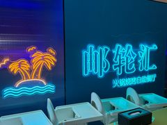 -海韵之星邮轮水会(明发商业广场店)