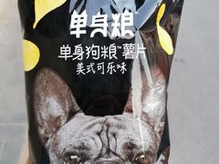 -盒马鲜生(红莲店)