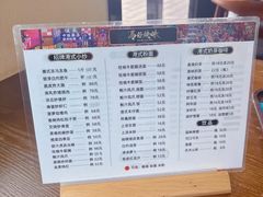 -龍炎馬仔烧味(首位中心店)