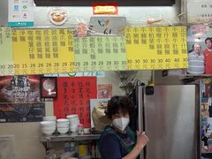 -梓记牛什(總店)
