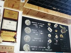 -阿叶羊杂碎(前进街店)
