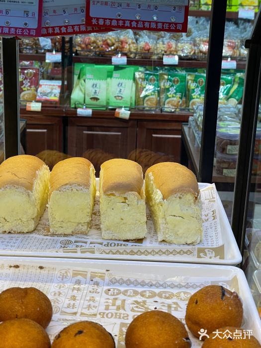 鼎丰真(重庆路店)图片