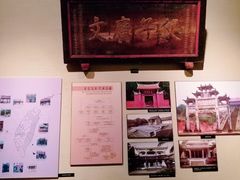 -中国闽台缘博物馆