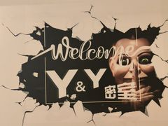 -Y&Y创意真人密室逃脱馆(人民广场步行街店)