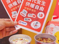 -炖物24章·顺时轻养茶(杭州大厦店)