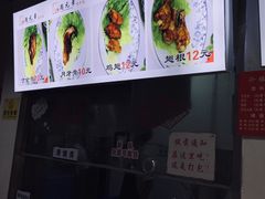 -赵元章肉骨烧(山塘街店)