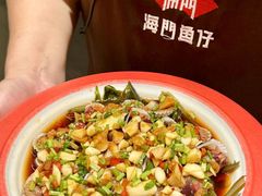 -海门鱼仔·潮汕味(KKMall店)