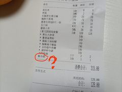 -锡和无锡菜(景丽苑店)