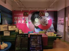 -英孚教育青少儿(徐汇徐家汇中心)