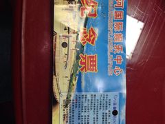 -南戴河国际娱乐中心