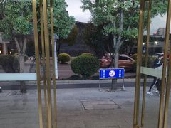 -美可普口腔医院(东街分店)
