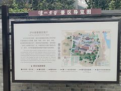 -泸州老窖景区