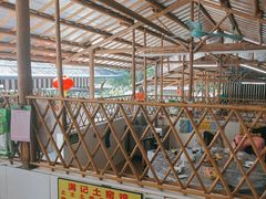 -满記土窑烧鷄波浪山莊