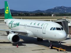 -威海大水泊国际机场