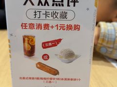 -必胜客(WOW梦之城店)
