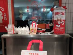 -鲜粮卷饼王(小白楼店)