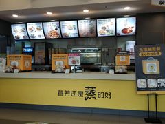 -真功夫(中医院店)