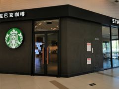 -星巴克(北京成寿寺路店)