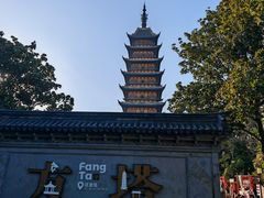 -常熟方塔园