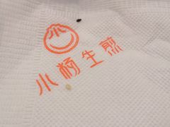-小杨生煎(南京东路食品一店)